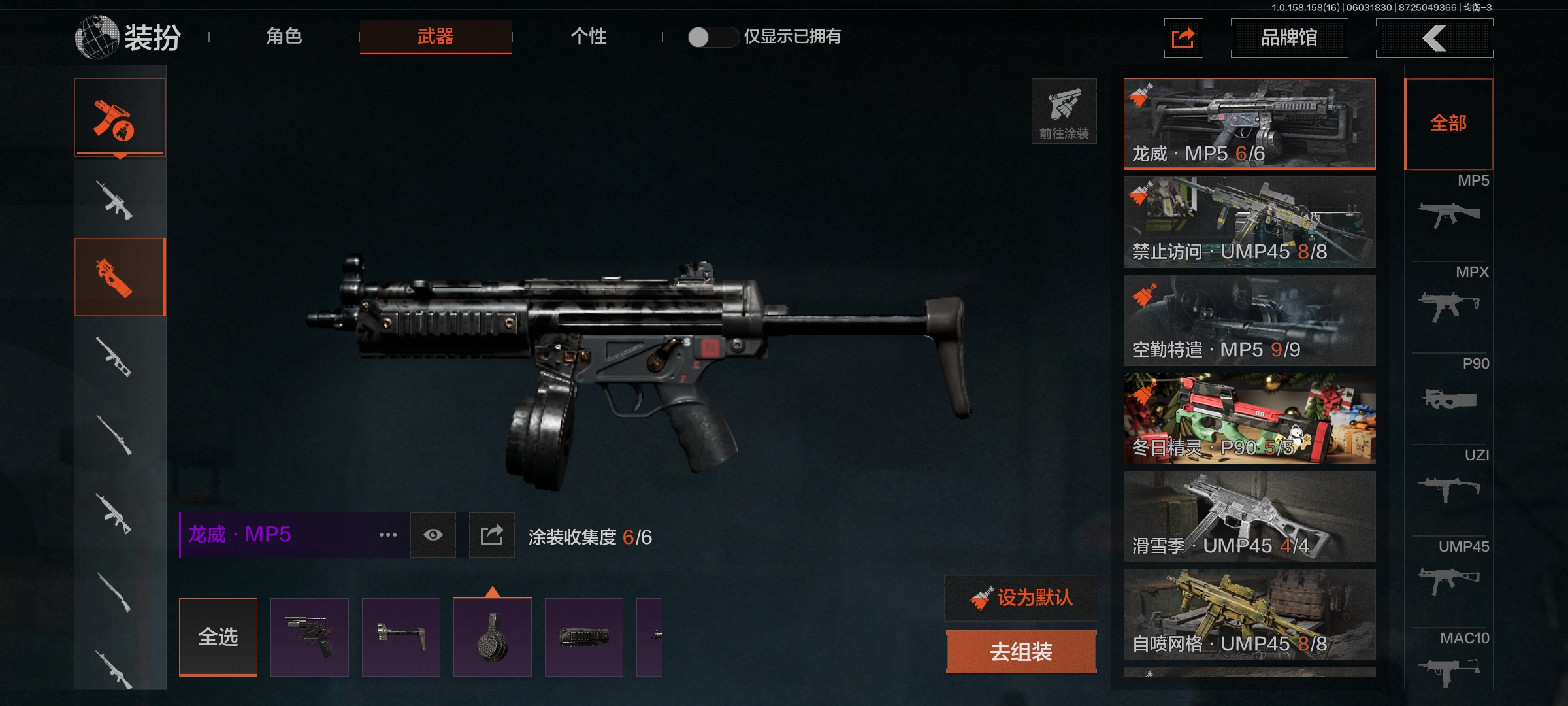 AQLMF32119暗区突围账号详情图15 AQLMF32119暗区突围账号详情图15