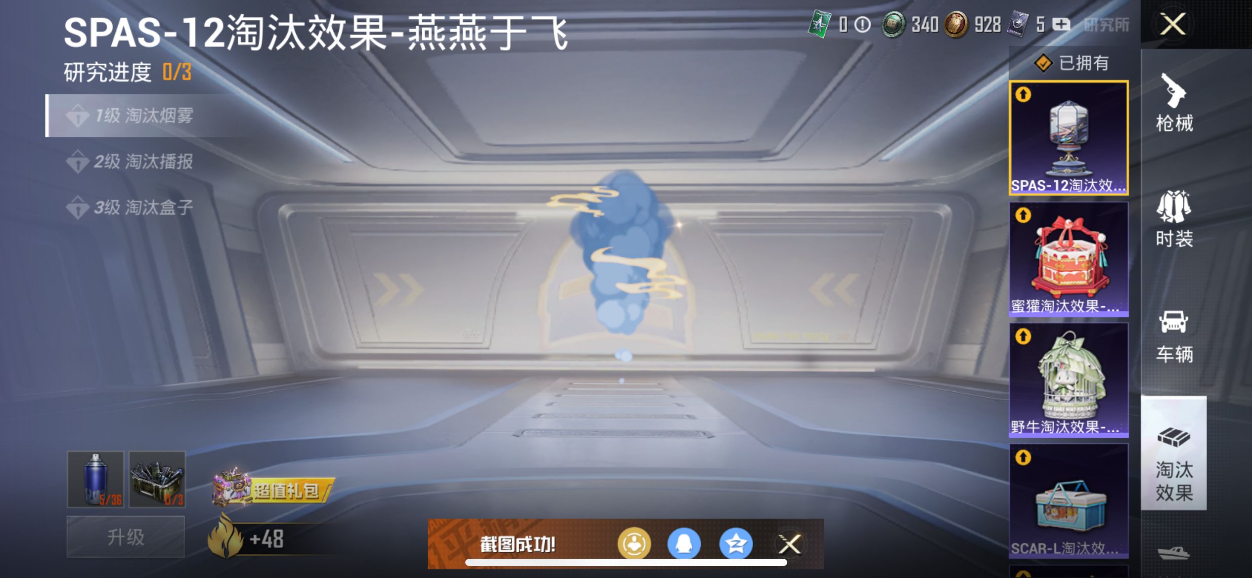 1975382- 可二次  苹果Q-67520热力值 6王牌印记 历史超级王牌7星 【极品稀有素材号 伤感男神追猎对掏必备，4红装-图卡盟（2级）维塔 (1级) 云鸾 (1级) 烛九 (1级) 金鞋