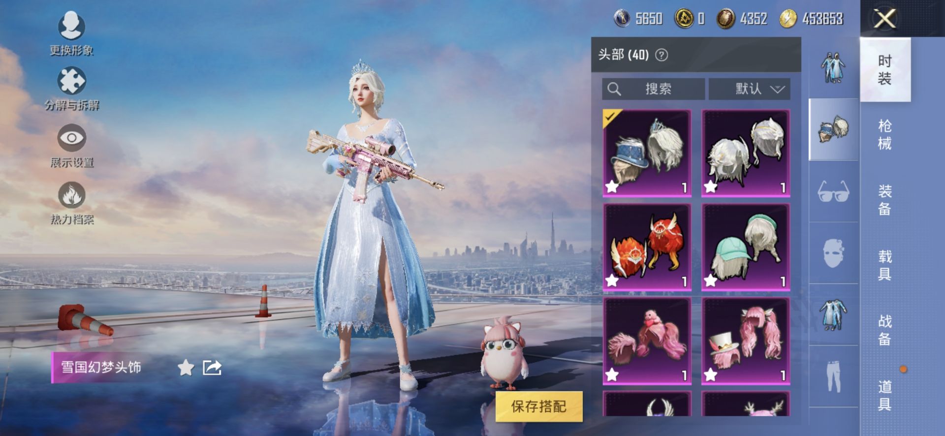 1975395- 不可二次 安卓Q-23184热力值【小女号 雪国 猪妹 呆萌 双马尾 寒光使者 雪绒豹 粉团憨憨 M4心之恋语 雪国头盔背包 10粉3枪】 6王牌印记 历史超级王牌14星 48套装