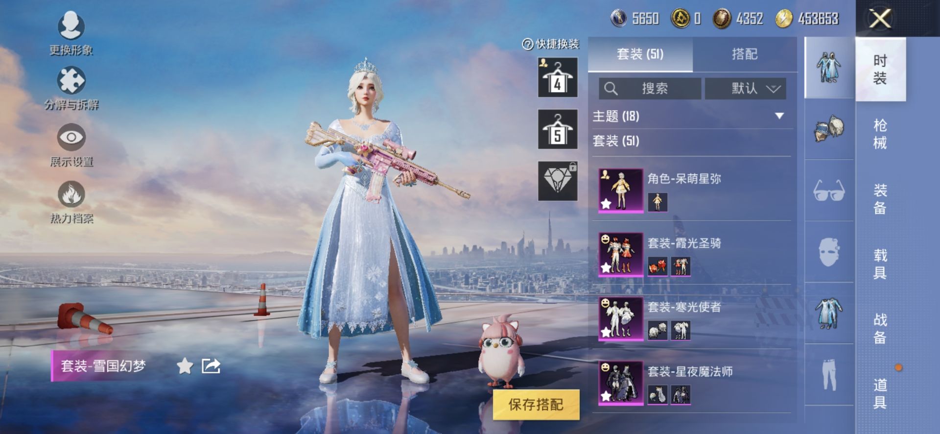 1975395- 不可二次 安卓Q-23184热力值【小女号 雪国 猪妹 呆萌 双马尾 寒光使者 雪绒豹 粉团憨憨 M4心之恋语 雪国头盔背包 10粉3枪】 6王牌印记 历史超级王牌14星 48套装