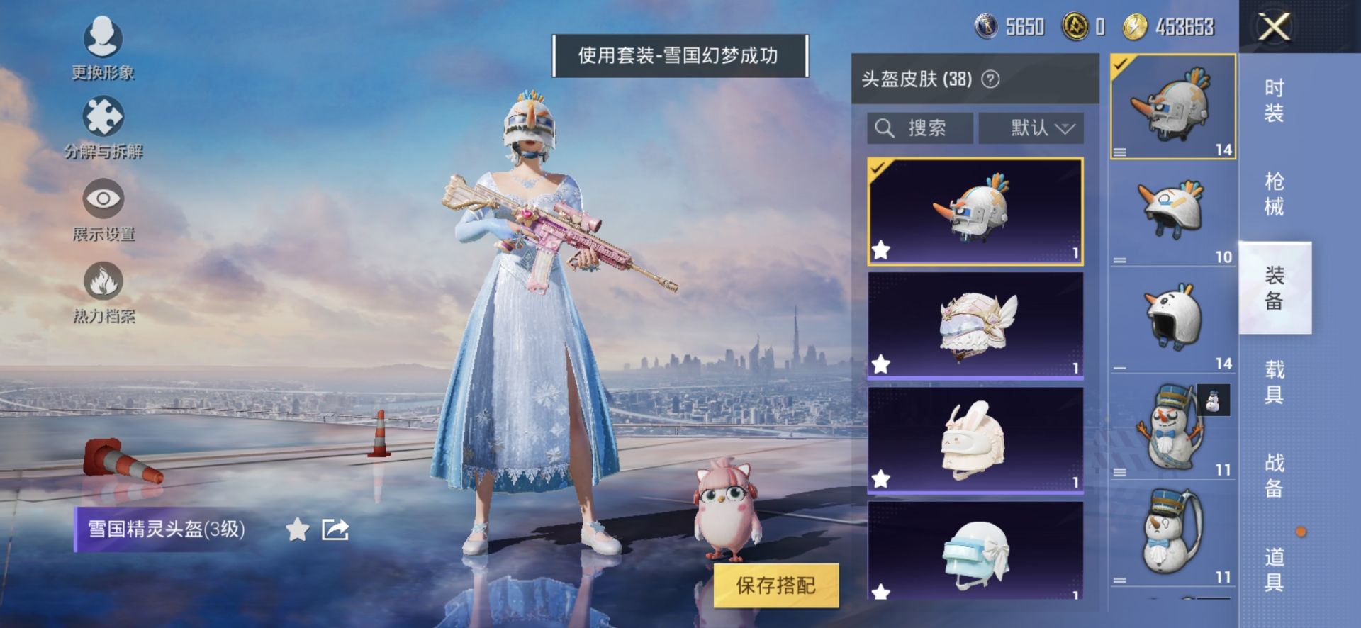 1975395- 不可二次 安卓Q-23184热力值【小女号 雪国 猪妹 呆萌 双马尾 寒光使者 雪绒豹 粉团憨憨 M4心之恋语 雪国头盔背包 10粉3枪】 6王牌印记 历史超级王牌14星 48套装