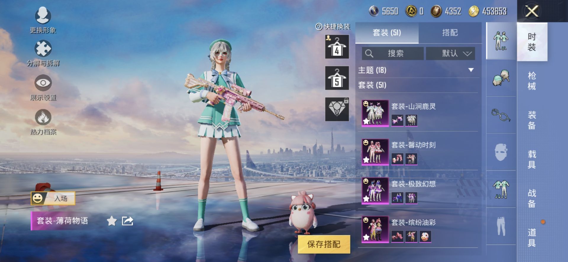 1975395- 不可二次 安卓Q-23184热力值【小女号 雪国 猪妹 呆萌 双马尾 寒光使者 雪绒豹 粉团憨憨 M4心之恋语 雪国头盔背包 10粉3枪】 6王牌印记 历史超级王牌14星 48套装