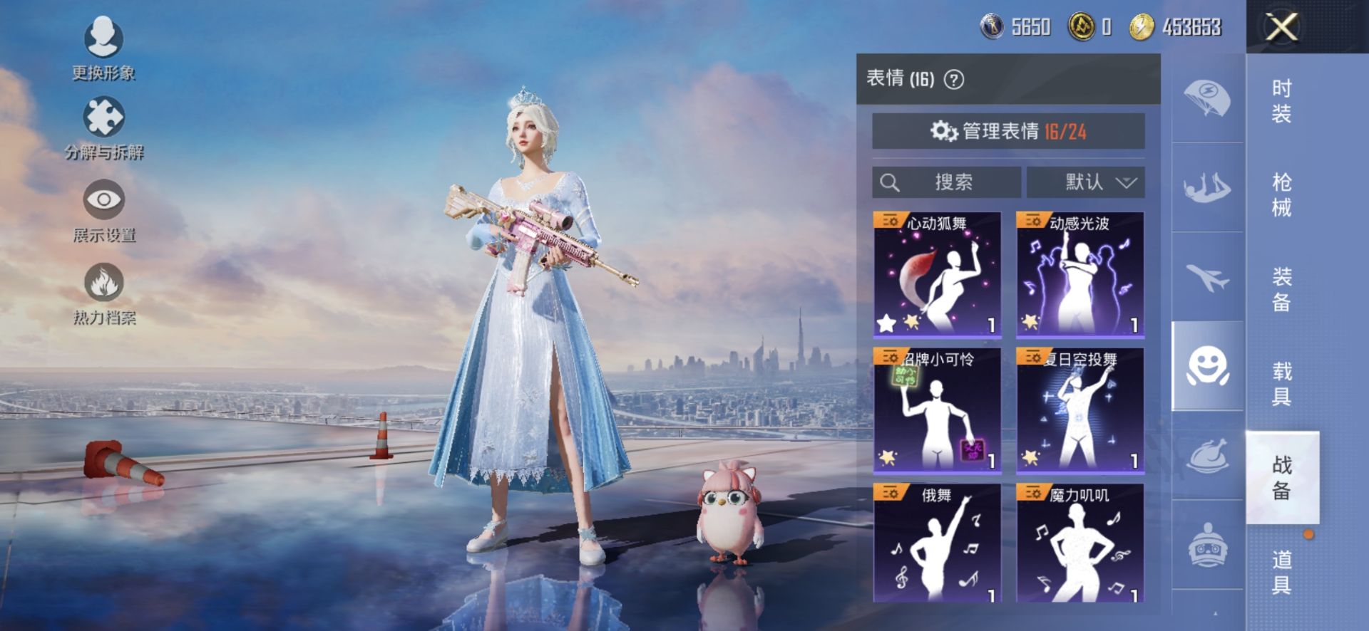 1975395- 不可二次 安卓Q-23184热力值【小女号 雪国 猪妹 呆萌 双马尾 寒光使者 雪绒豹 粉团憨憨 M4心之恋语 雪国头盔背包 10粉3枪】 6王牌印记 历史超级王牌14星 48套装