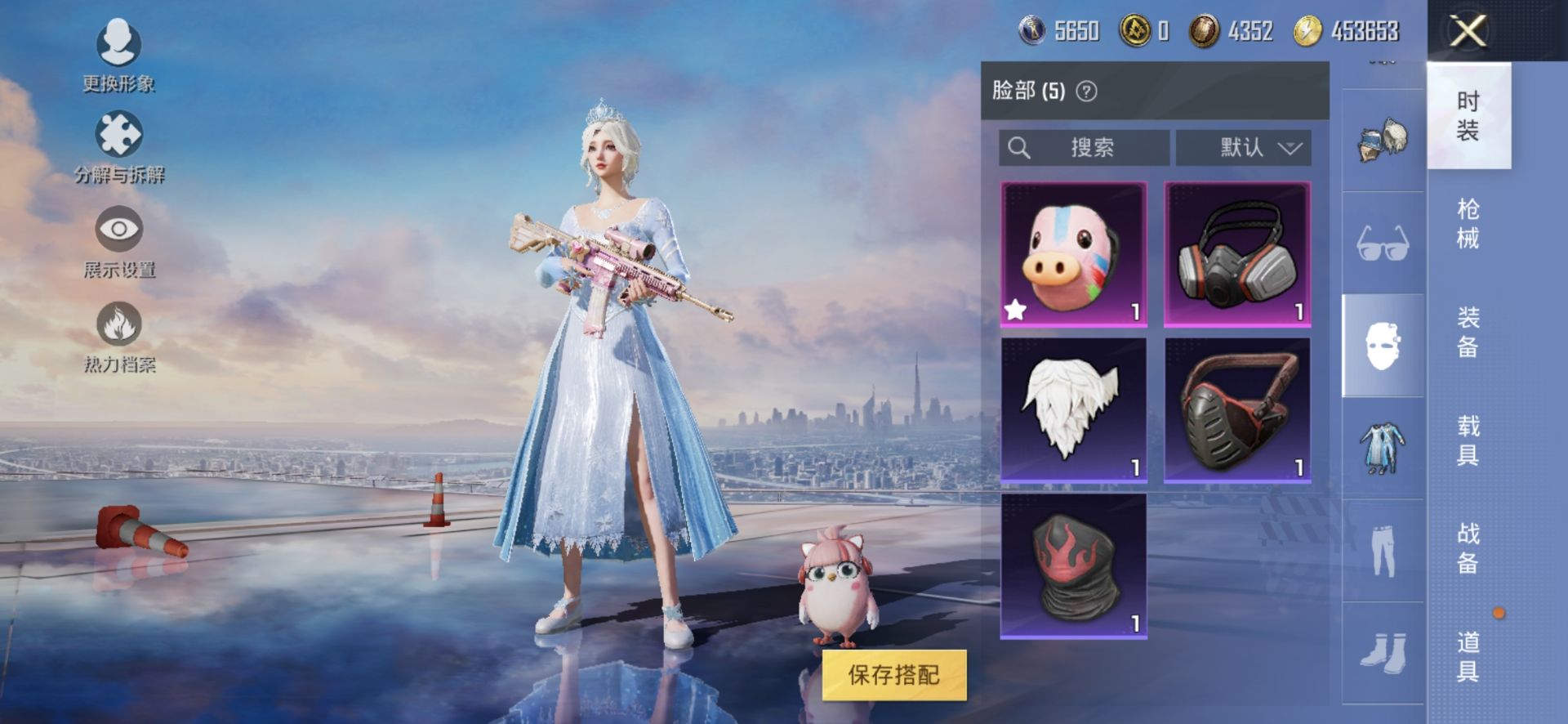 1975395- 不可二次 安卓Q-23184热力值【小女号 雪国 猪妹 呆萌 双马尾 寒光使者 雪绒豹 粉团憨憨 M4心之恋语 雪国头盔背包 10粉3枪】 6王牌印记 历史超级王牌14星 48套装