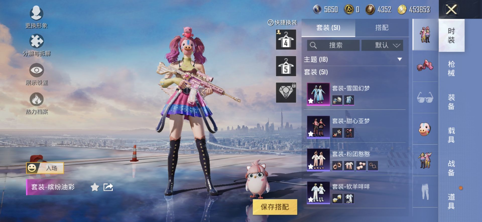 1975395- 不可二次 安卓Q-23184热力值【小女号 雪国 猪妹 呆萌 双马尾 寒光使者 雪绒豹 粉团憨憨 M4心之恋语 雪国头盔背包 10粉3枪】 6王牌印记 历史超级王牌14星 48套装