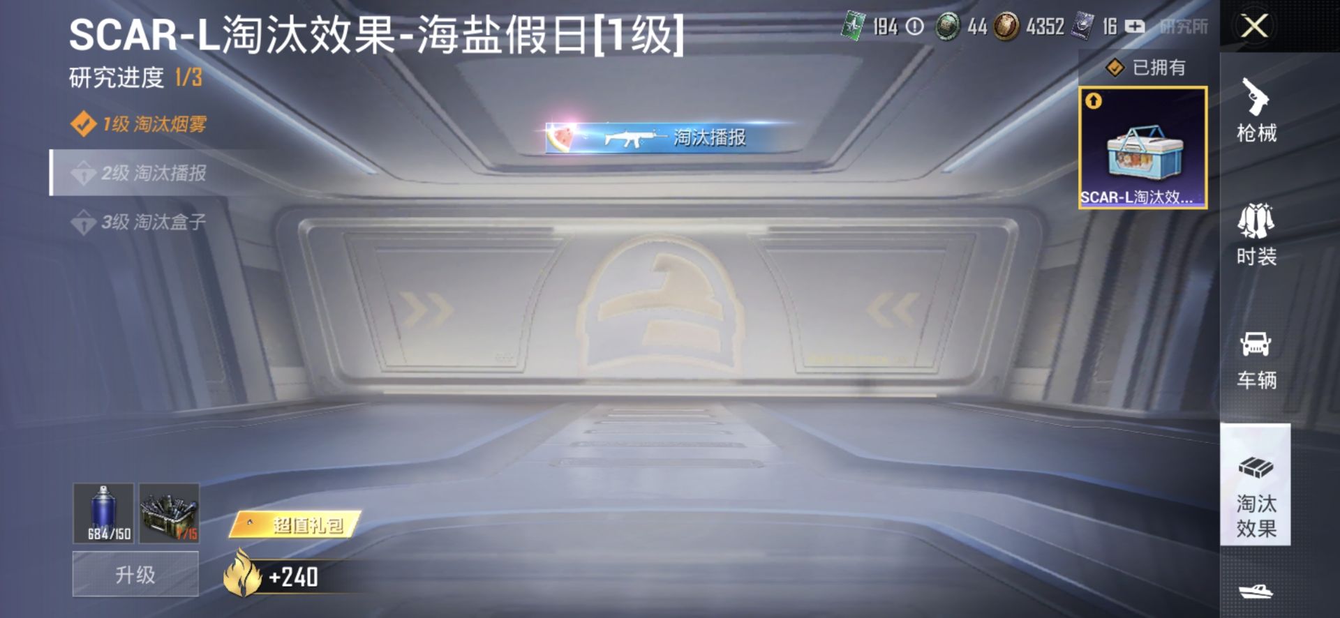 1975395- 不可二次 安卓Q-23184热力值【小女号 雪国 猪妹 呆萌 双马尾 寒光使者 雪绒豹 粉团憨憨 M4心之恋语 雪国头盔背包 10粉3枪】 6王牌印记 历史超级王牌14星 48套装