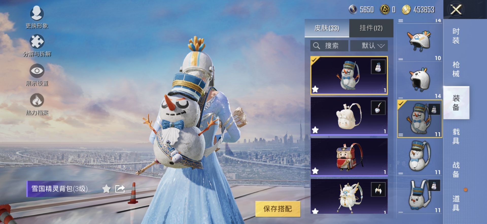 1975395- 不可二次 安卓Q-23184热力值【小女号 雪国 猪妹 呆萌 双马尾 寒光使者 雪绒豹 粉团憨憨 M4心之恋语 雪国头盔背包 10粉3枪】 6王牌印记 历史超级王牌14星 48套装