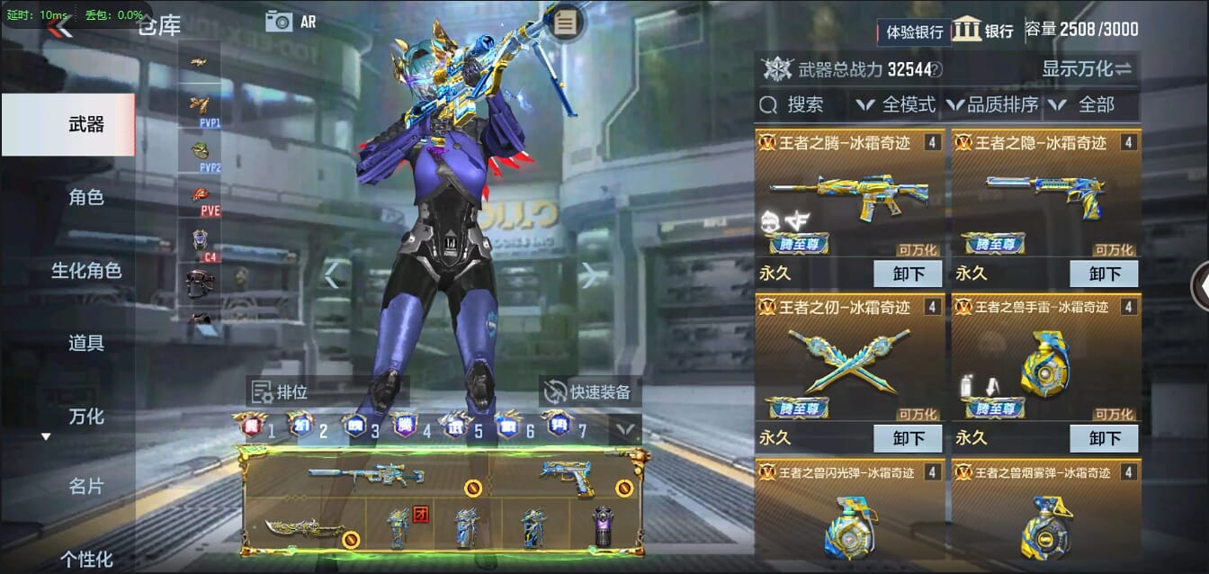 CFMQM331693枪战王者账号详情图7 CFMQM331693枪战王者账号详情图7