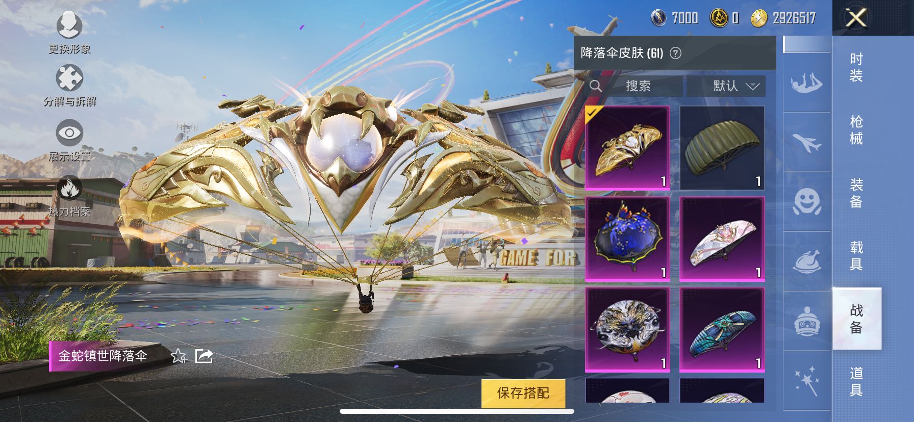 1975513--可二次-苹果Q-53524热力值 16王牌印记10卓越10传奇10绝世 历史无敌战神 SS28赛季战神框 SS29赛季战神框 神装素材号 2级烛九 1级敖渊 金鞋 SS1特训 10