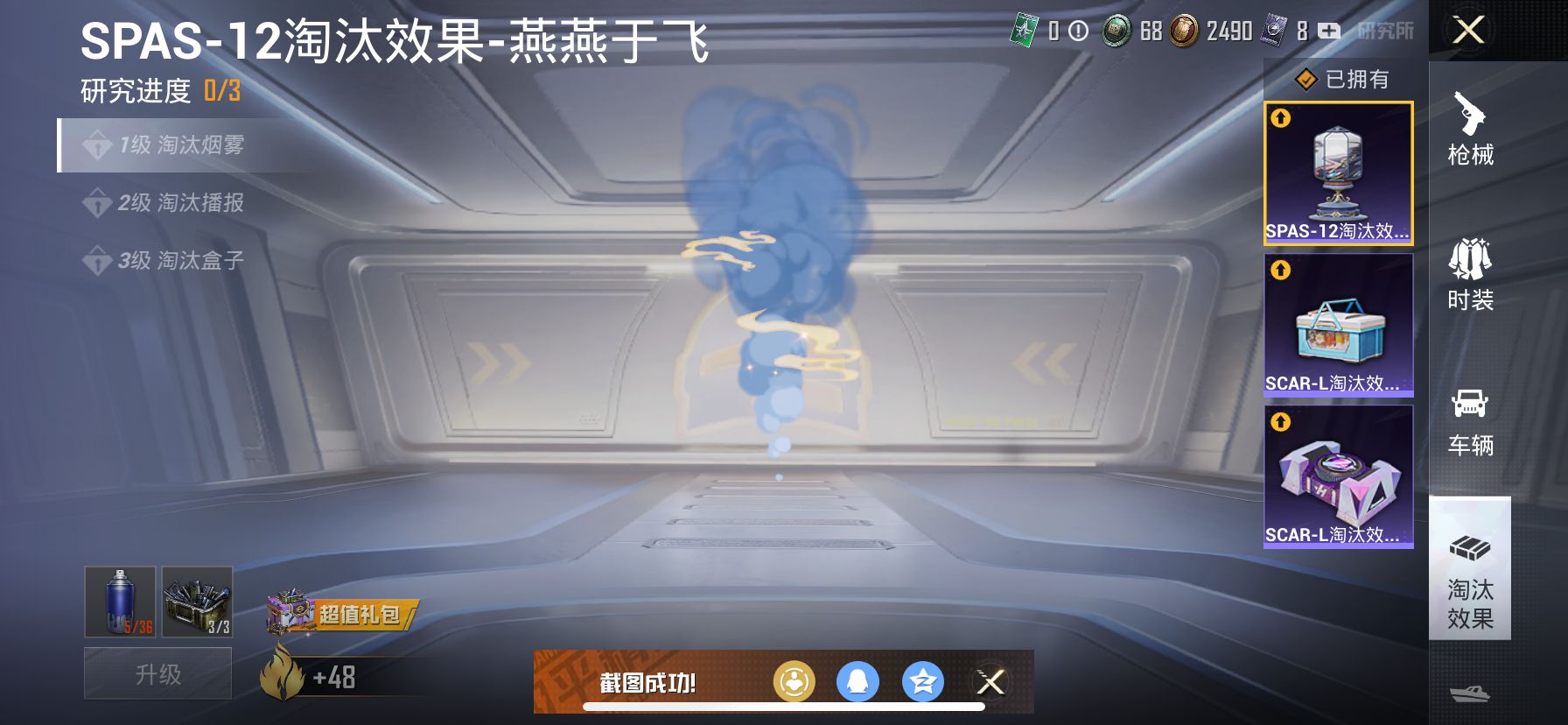 1975513--可二次-苹果Q-53524热力值 16王牌印记10卓越10传奇10绝世 历史无敌战神 SS28赛季战神框 SS29赛季战神框 神装素材号 2级烛九 1级敖渊 金鞋 SS1特训 10