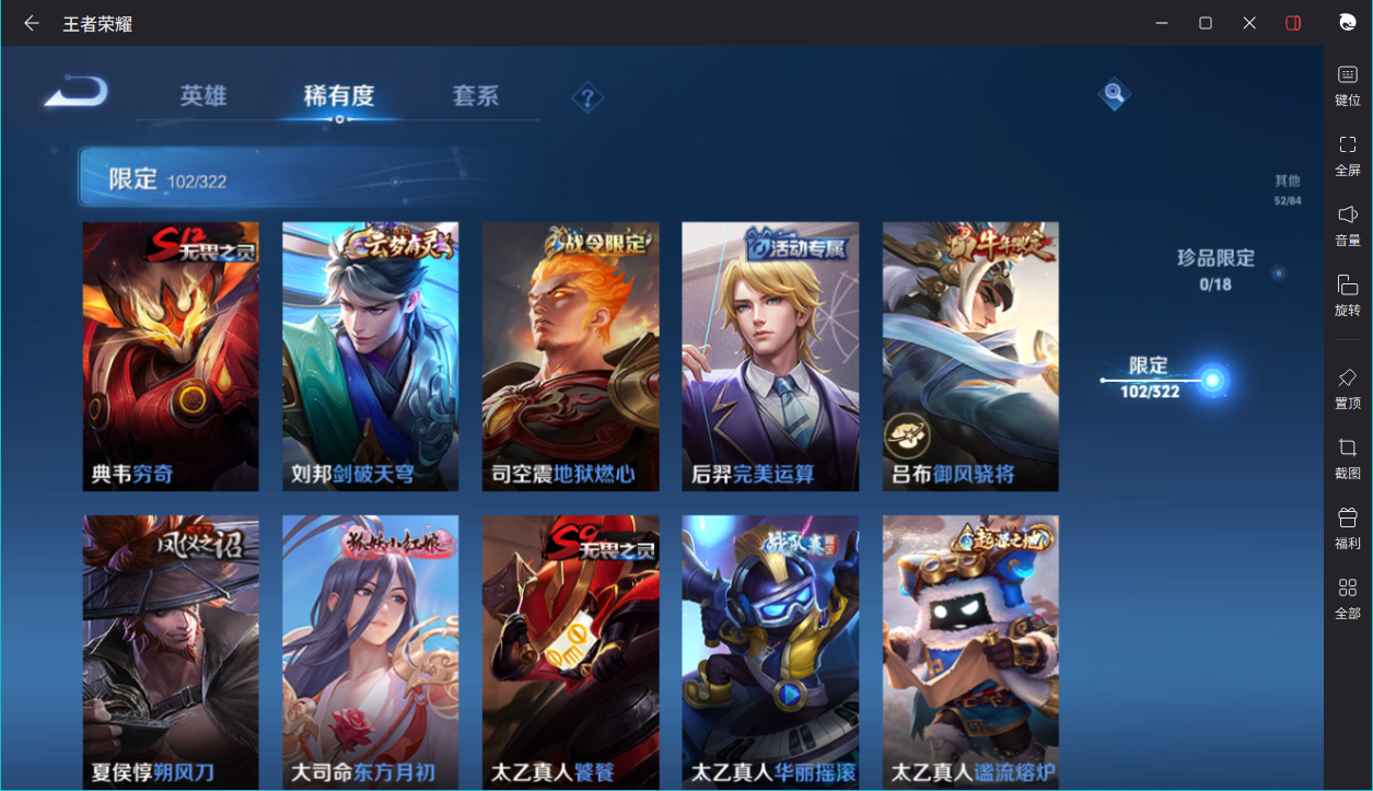WZCMW3198222王者荣耀账号详情图11