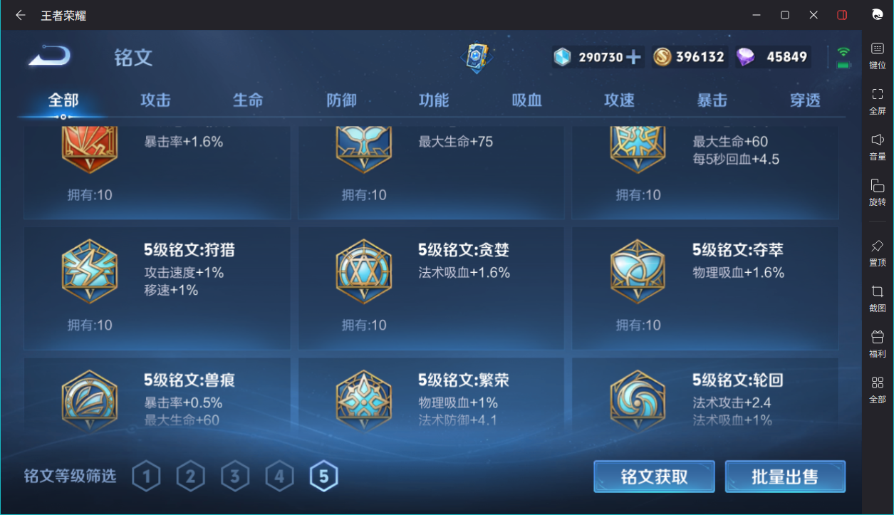 WZCMW3198222王者荣耀账号详情图23