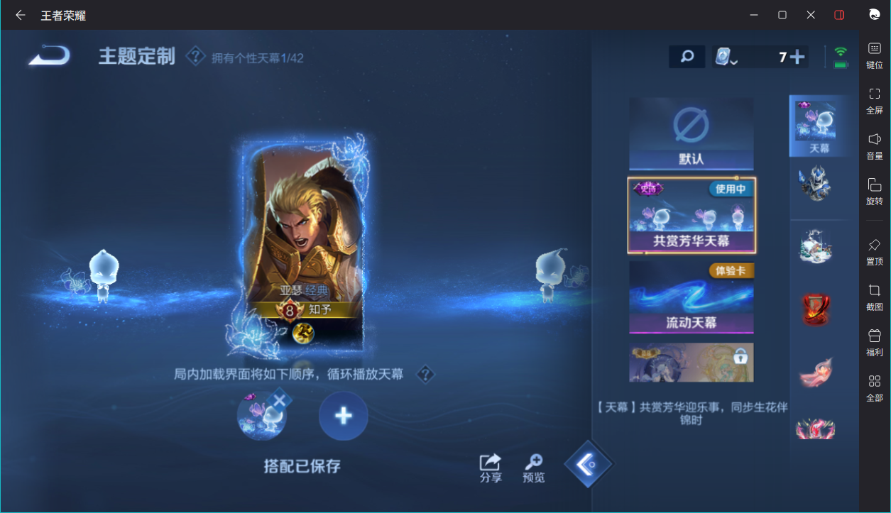 WZCMW3198222王者荣耀账号详情图25