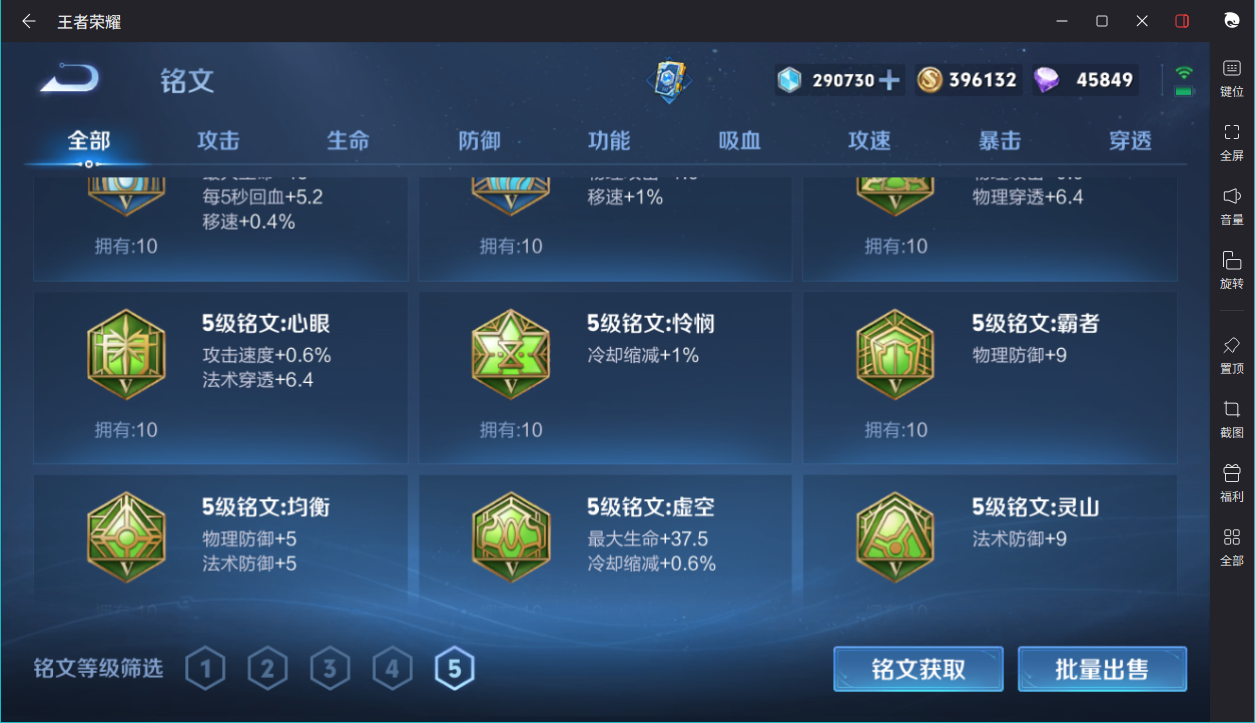 WZCMW3198222王者荣耀账号详情图24