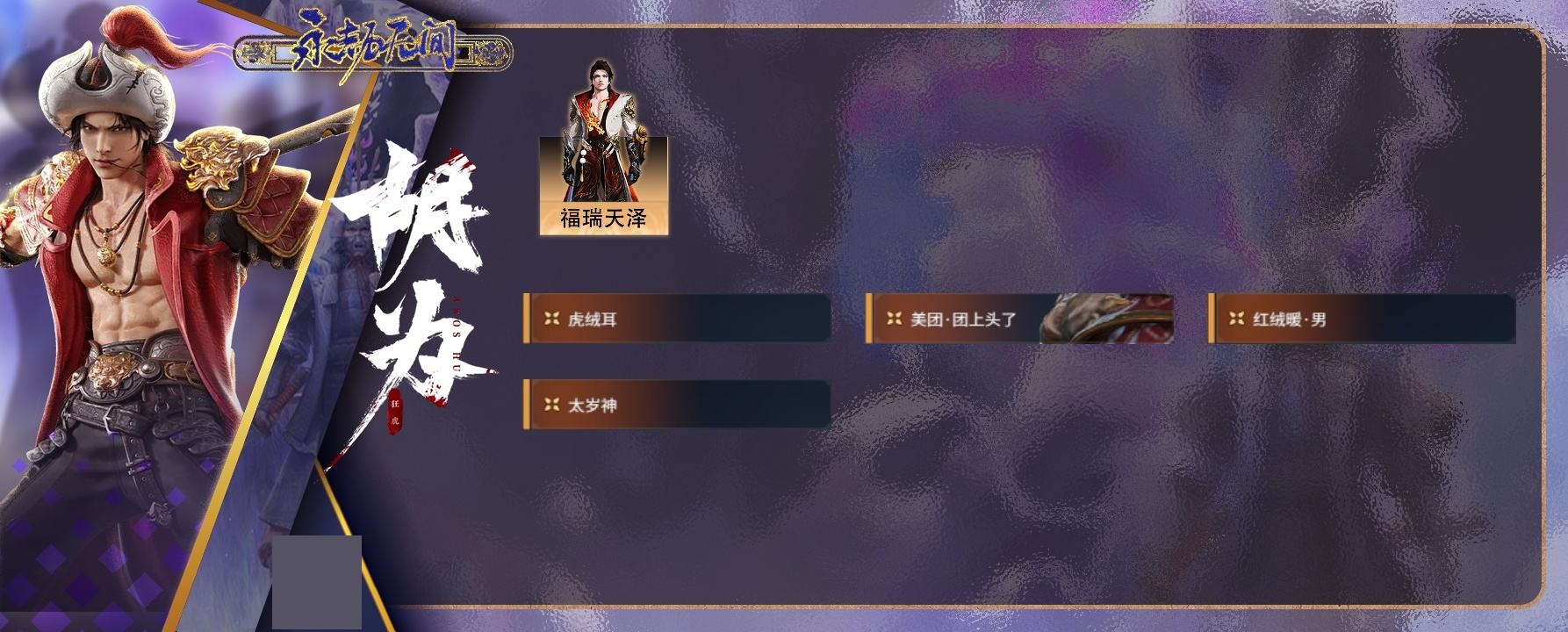 http://www.zhanghaojia.com/