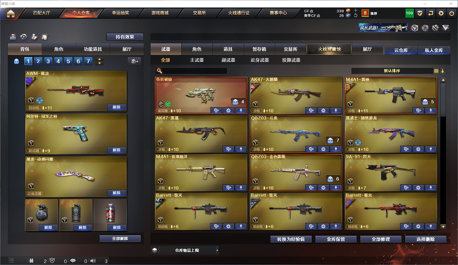 http://www.youxiduoduo.com/