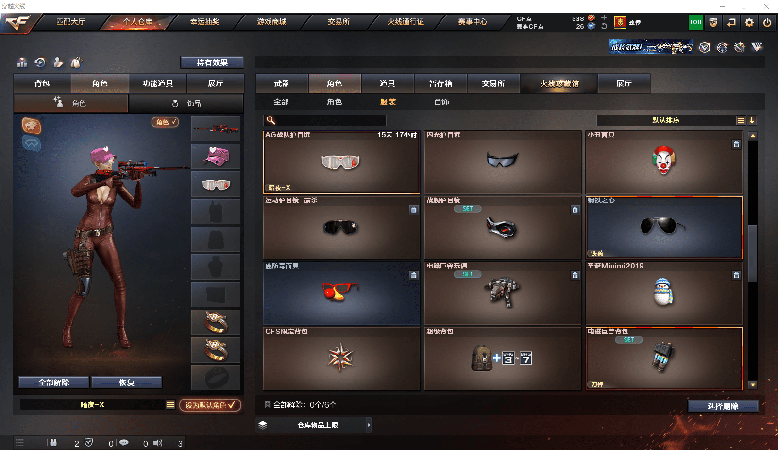 http://www.youxiduoduo.com/