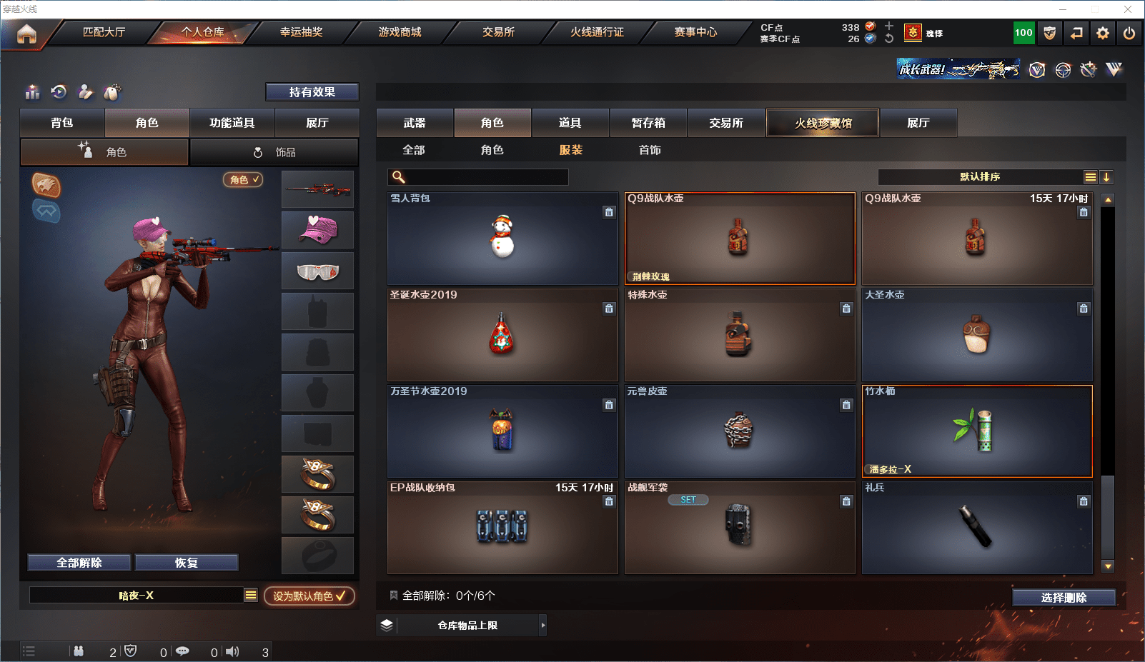 http://www.youxiduoduo.com/