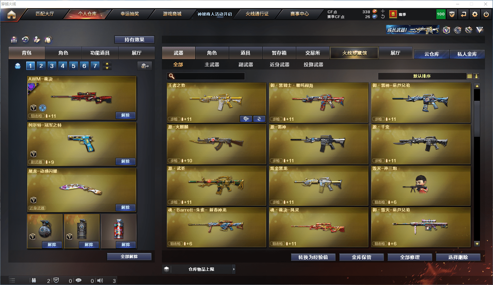 http://www.youxiduoduo.com/
