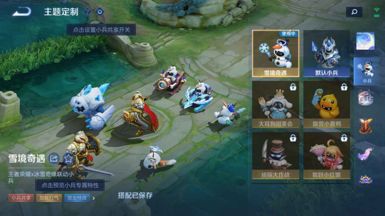 WZCU3167071王者荣耀账号详情图4 WZCU3167071王者荣耀账号详情图4