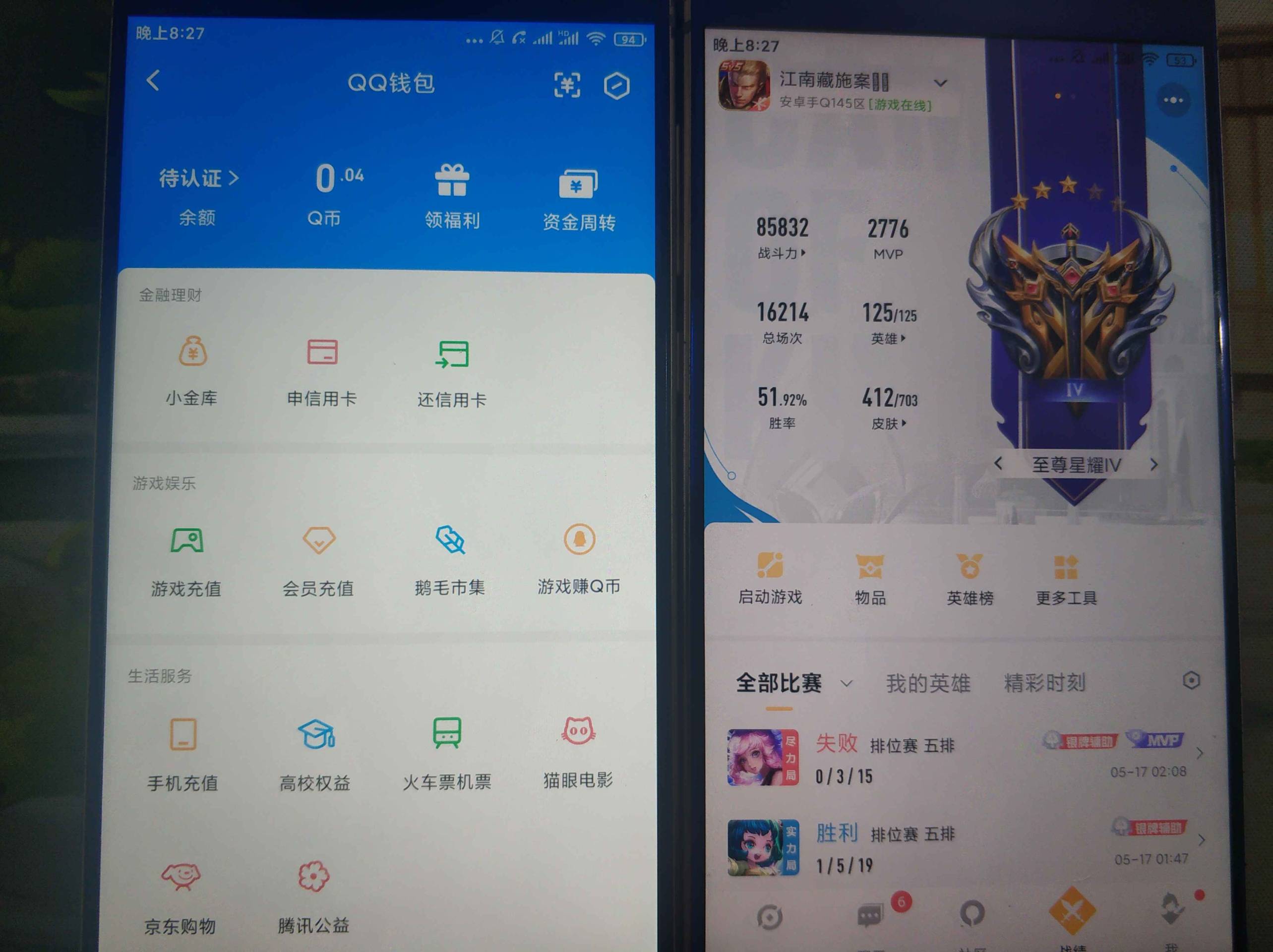 WZCU3167071王者荣耀账号详情图9 WZCU3167071王者荣耀账号详情图9