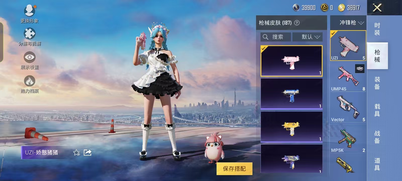 HPQM3278899和平精英账号详情图45 HPQM3278899和平精英账号详情图45