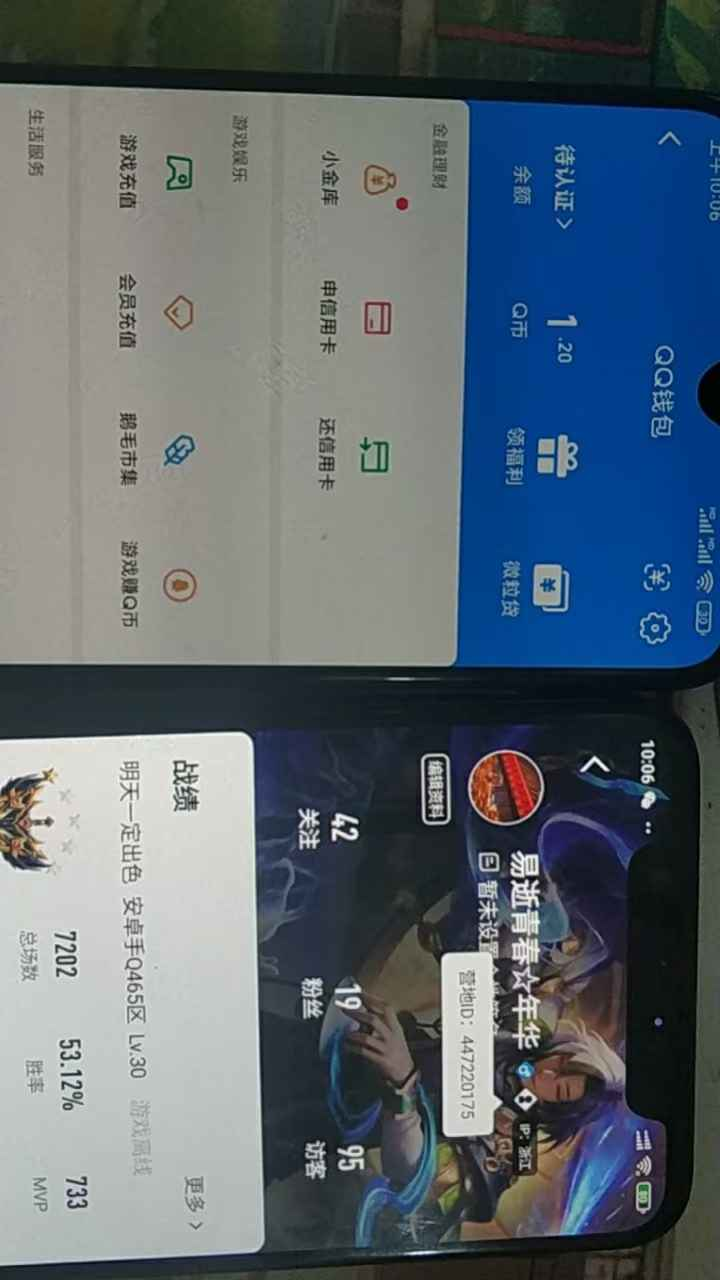 WZCU3166027王者荣耀账号详情图6 WZCU3166027王者荣耀账号详情图6