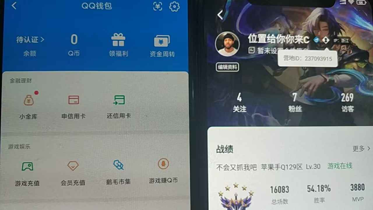 WZCU3166039王者荣耀账号详情图6 WZCU3166039王者荣耀账号详情图6