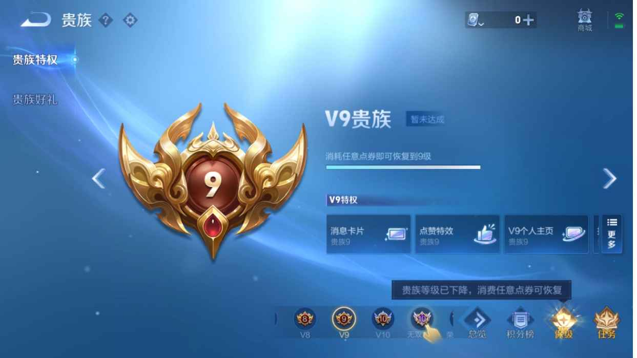 WZCU3182977王者荣耀账号详情图5 WZCU3182977王者荣耀账号详情图5