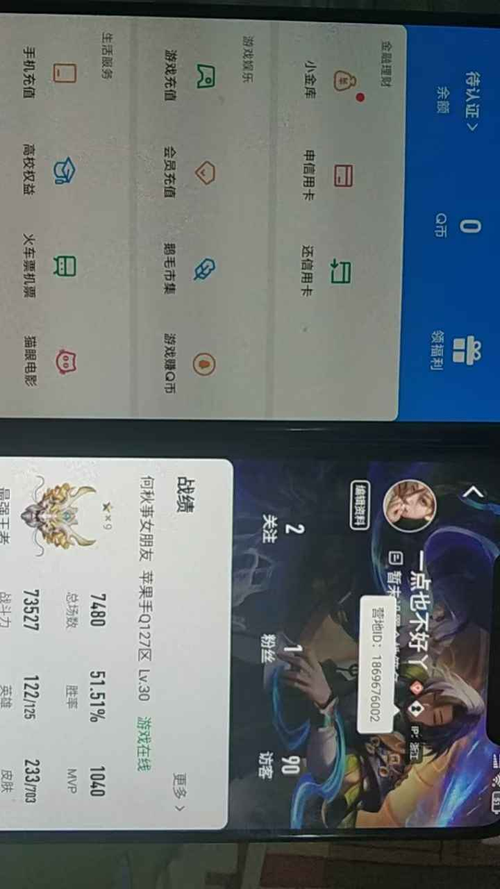 WZCU3182977王者荣耀账号详情图6 WZCU3182977王者荣耀账号详情图6