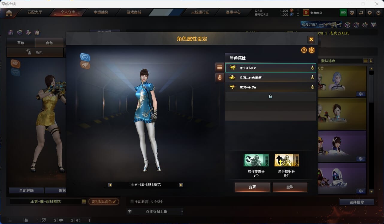 CFQM315370穿越火线账号详情图23 CFQM315370穿越火线账号详情图23