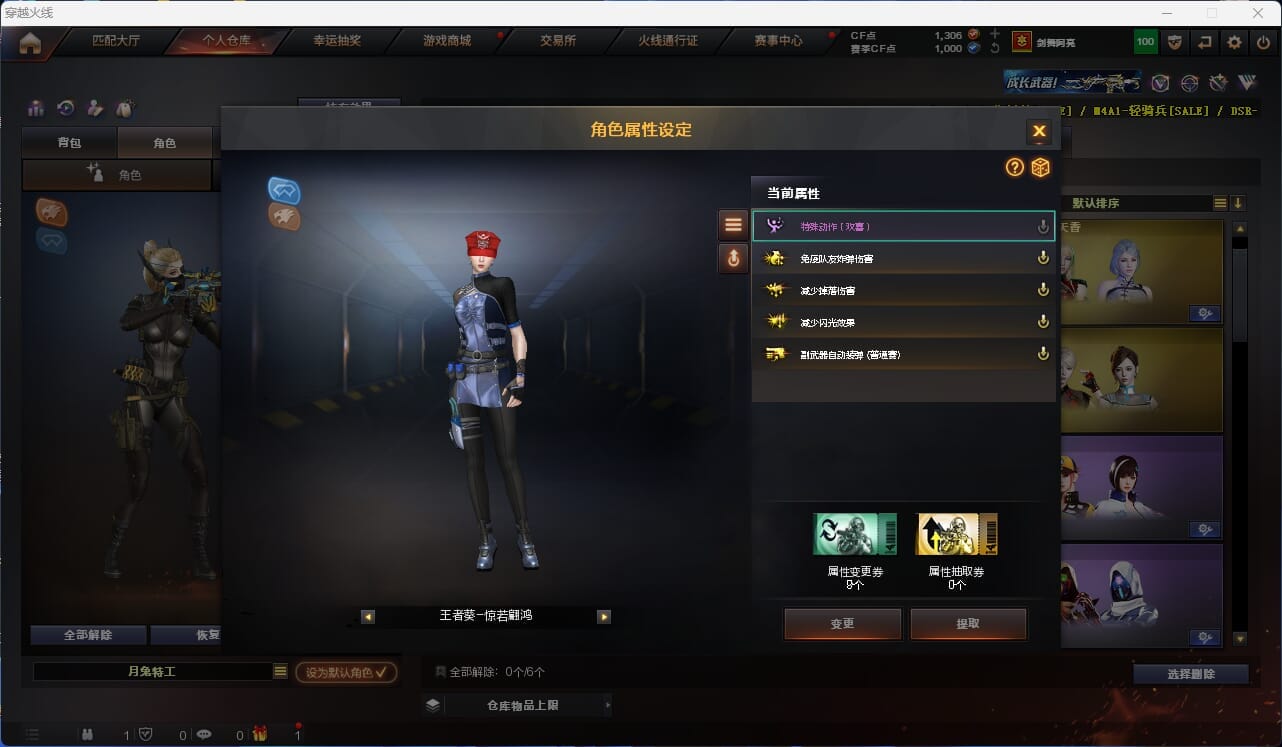 CFQM315370穿越火线账号详情图22 CFQM315370穿越火线账号详情图22