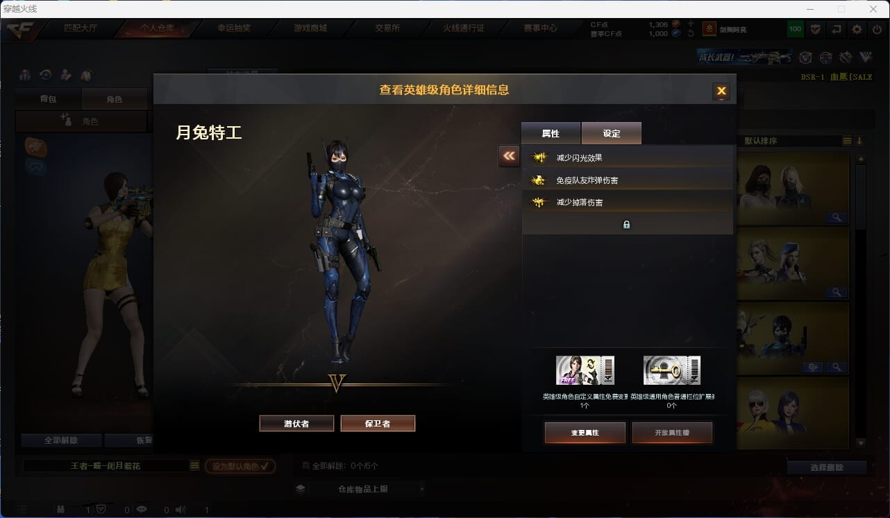 CFQM315370穿越火线账号详情图7 CFQM315370穿越火线账号详情图7