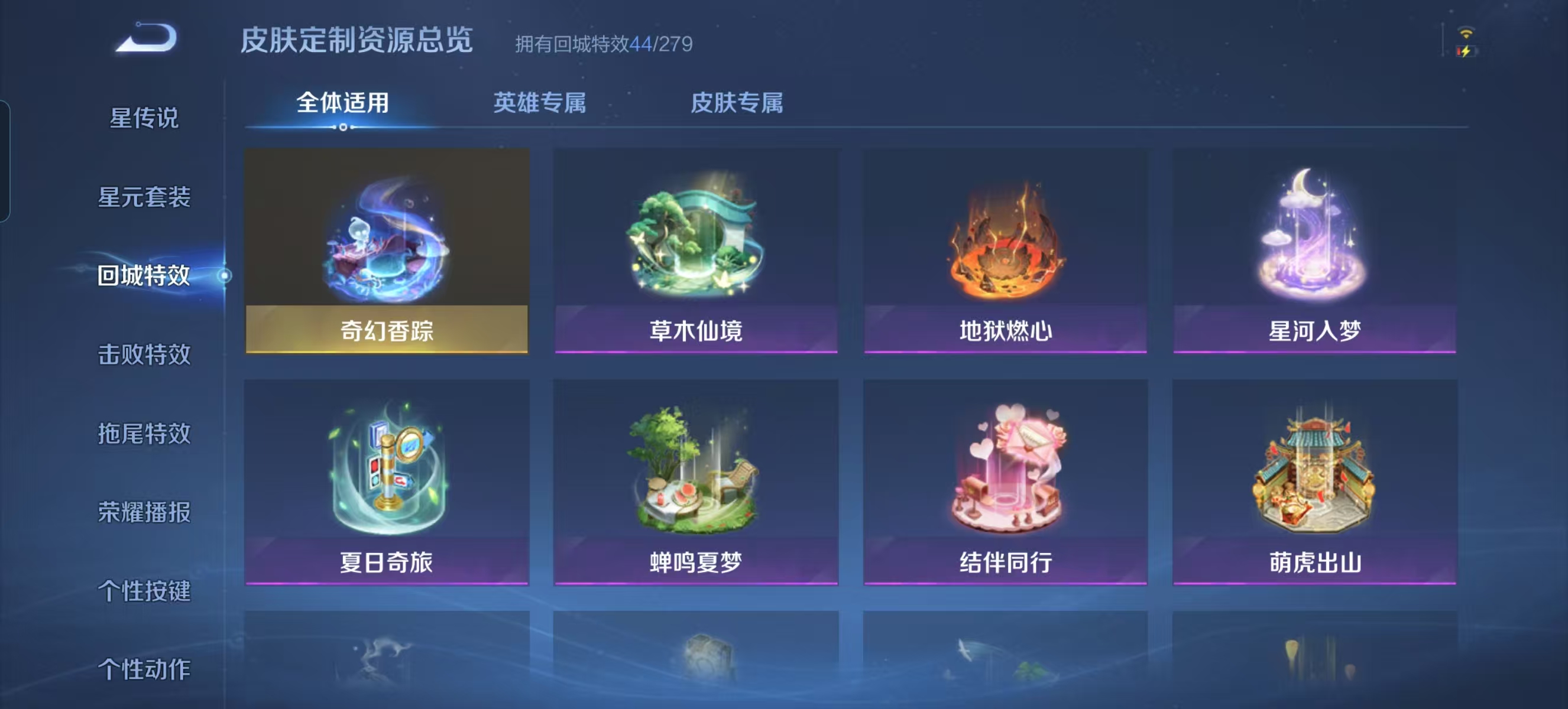 WZQM3189031王者荣耀账号详情图20 WZQM3189031王者荣耀账号详情图20