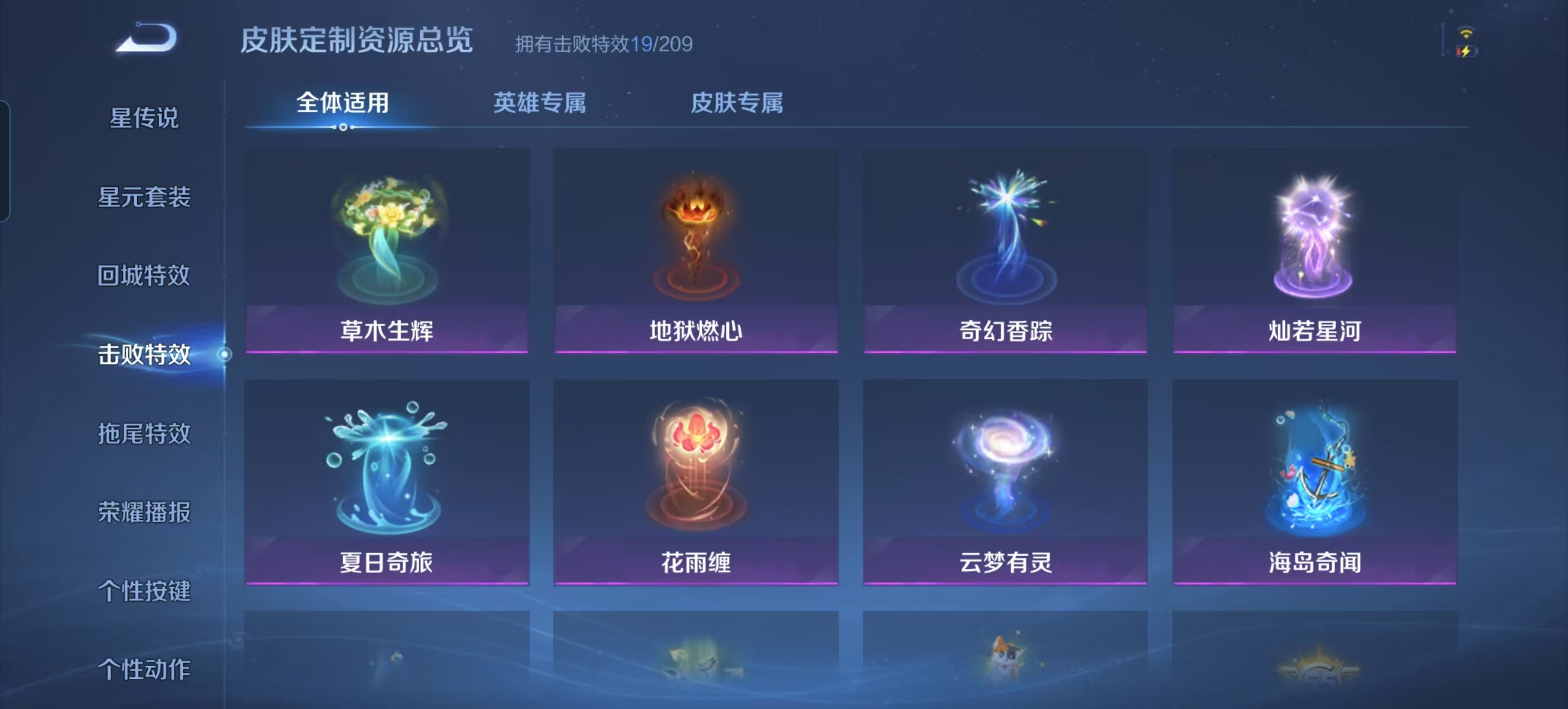 WZQM3189031王者荣耀账号详情图19 WZQM3189031王者荣耀账号详情图19