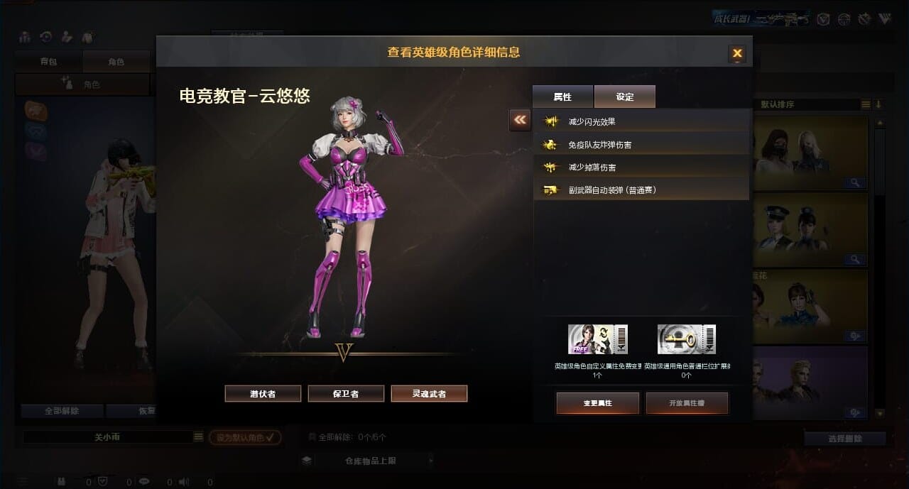 CFQM314319穿越火线账号详情图6 CFQM314319穿越火线账号详情图6