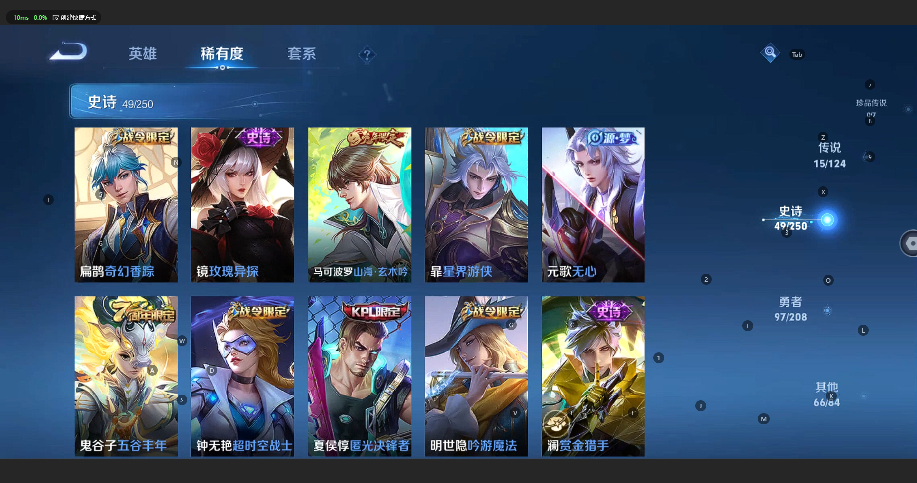 WZBSY3161371王者荣耀账号详情图9 WZBSY3161371王者荣耀账号详情图9