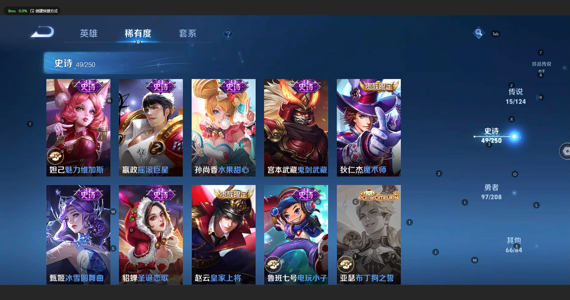 WZBSY3161371王者荣耀账号详情图12 WZBSY3161371王者荣耀账号详情图12