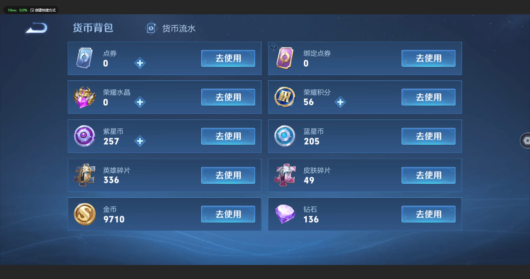 WZBSY3161372王者荣耀账号详情图13 WZBSY3161372王者荣耀账号详情图13
