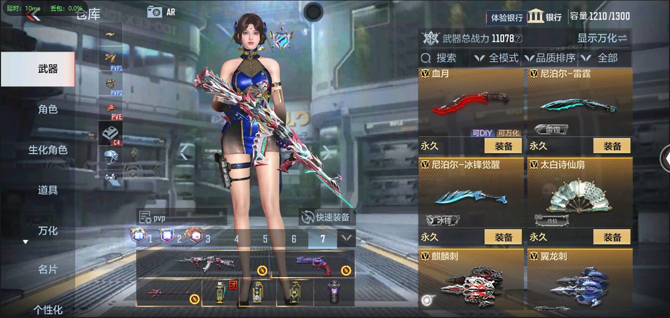 CFMQM331695枪战王者账号详情图37 CFMQM331695枪战王者账号详情图37