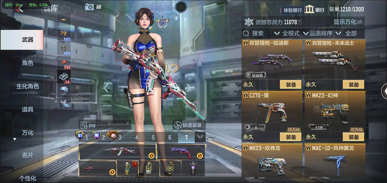 CFMQM331695枪战王者账号详情图17 CFMQM331695枪战王者账号详情图17