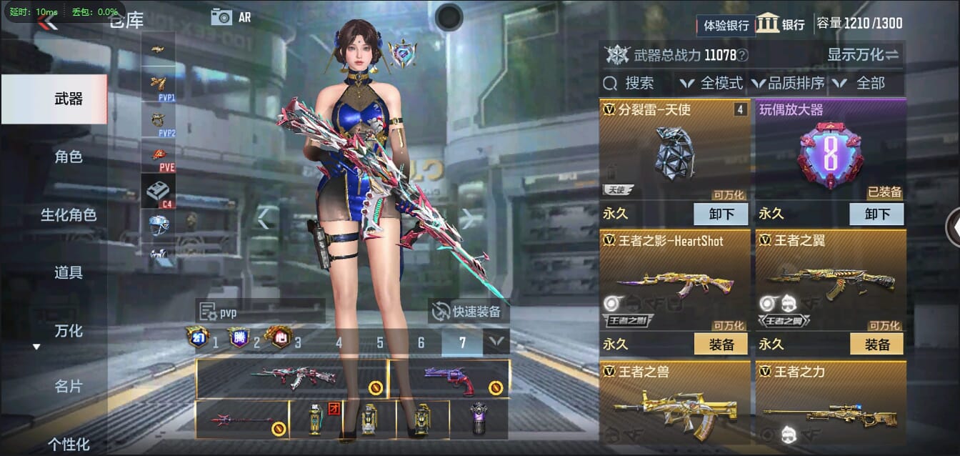 CFMQM331695枪战王者账号详情图18 CFMQM331695枪战王者账号详情图18