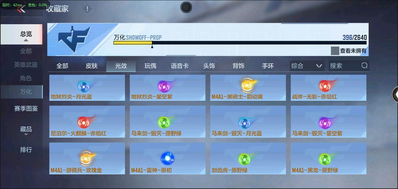 CFMQM334191枪战王者账号详情图99 CFMQM334191枪战王者账号详情图99
