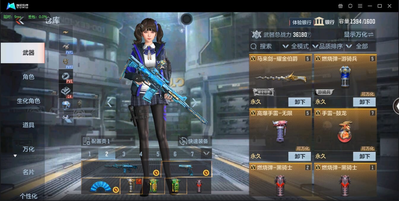 CFMQM331698枪战王者账号详情图12 CFMQM331698枪战王者账号详情图12