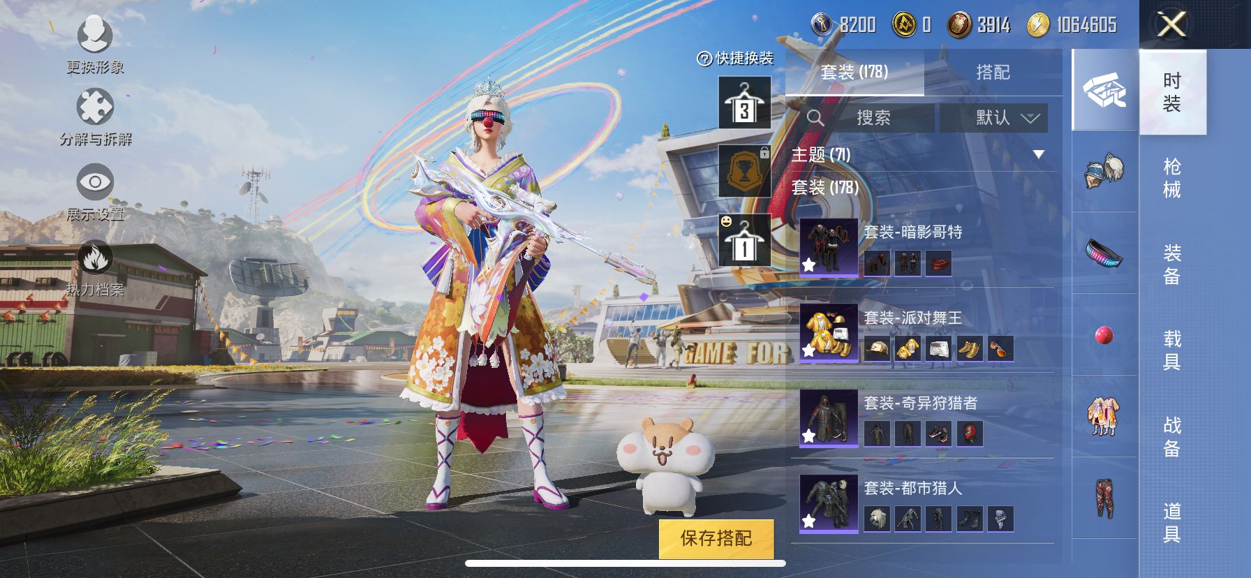1977943- 可二次-苹果Q-86291热力值 9王牌印记 历史无敌战神 175套装 240枪皮 SS33无敌战神框 身法衣柜号 小丑 金鞋 赤蝎 都市 小雾神 雪国 火箭少女 巧克力三姐妹 发
