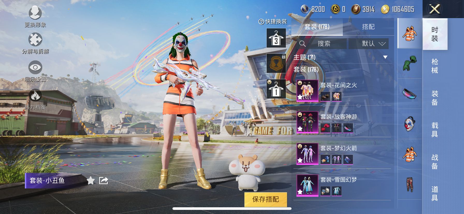 1977943- 可二次-苹果Q-86291热力值 9王牌印记 历史无敌战神 175套装 240枪皮 SS33无敌战神框 身法衣柜号 小丑 金鞋 赤蝎 都市 小雾神 雪国 火箭少女 巧克力三姐妹 发