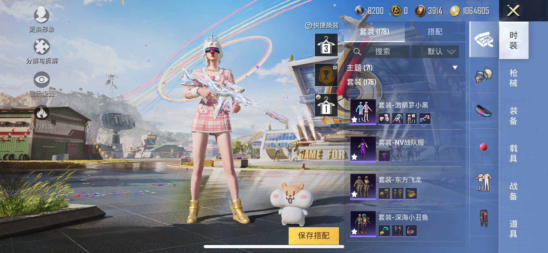 1977943- 可二次-苹果Q-86291热力值 9王牌印记 历史无敌战神 175套装 240枪皮 SS33无敌战神框 身法衣柜号 小丑 金鞋 赤蝎 都市 小雾神 雪国 火箭少女 巧克力三姐妹 发