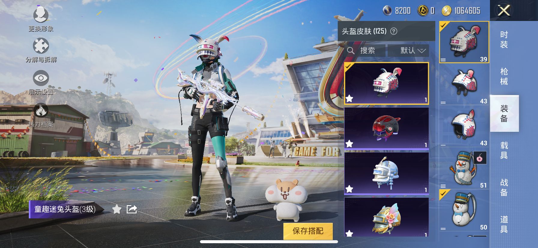 1977943- 可二次-苹果Q-86291热力值 9王牌印记 历史无敌战神 175套装 240枪皮 SS33无敌战神框 身法衣柜号 小丑 金鞋 赤蝎 都市 小雾神 雪国 火箭少女 巧克力三姐妹 发
