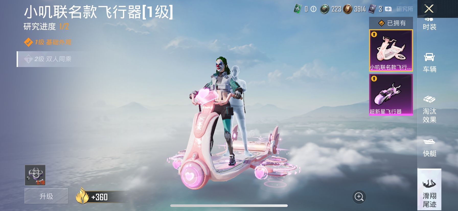 1977943- 可二次-苹果Q-86291热力值 9王牌印记 历史无敌战神 175套装 240枪皮 SS33无敌战神框 身法衣柜号 小丑 金鞋 赤蝎 都市 小雾神 雪国 火箭少女 巧克力三姐妹 发