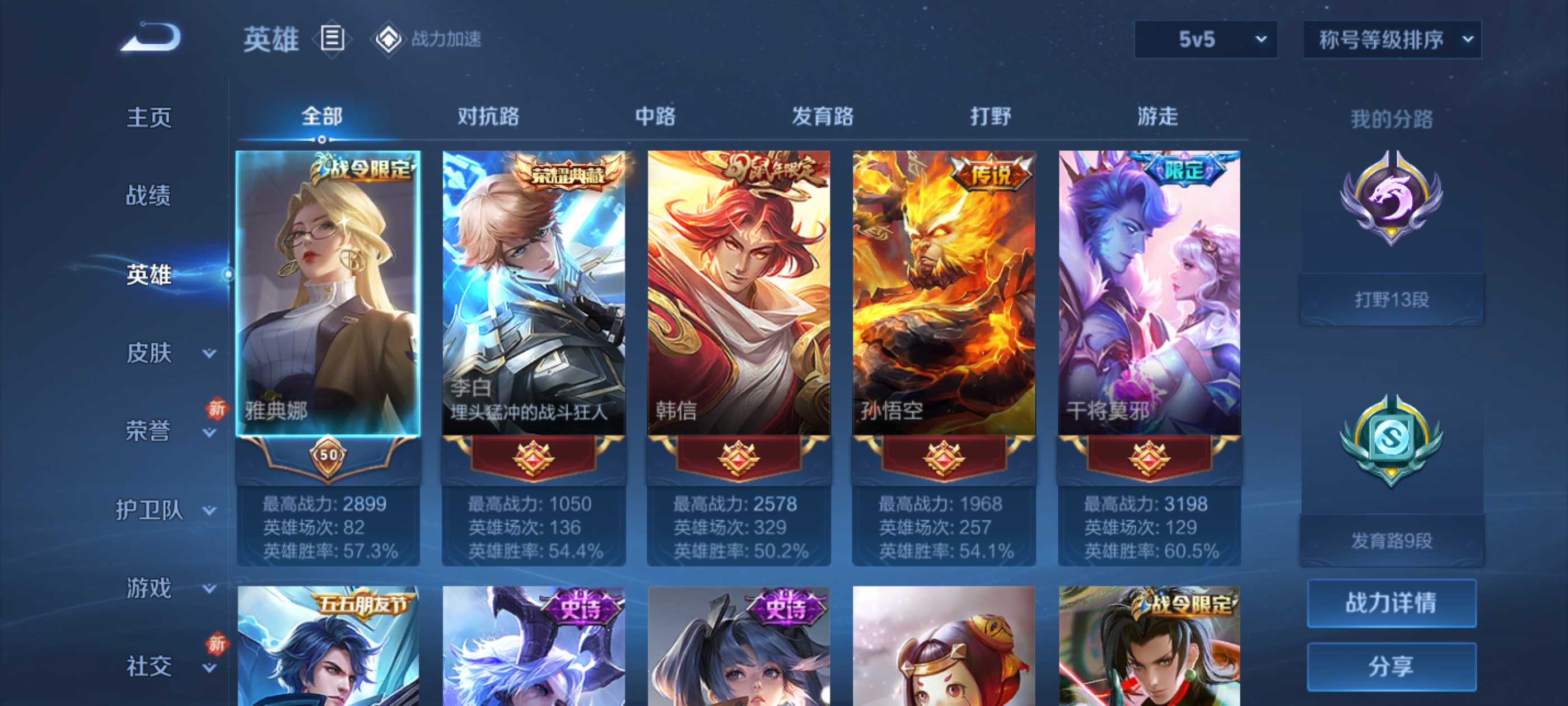 http://www.zhanghaojia.com/